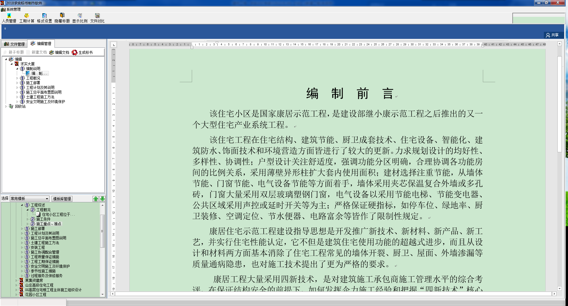 圖片1.png